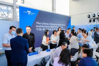 People attending the China-Victoria Education Institutions B2B Discussion event 