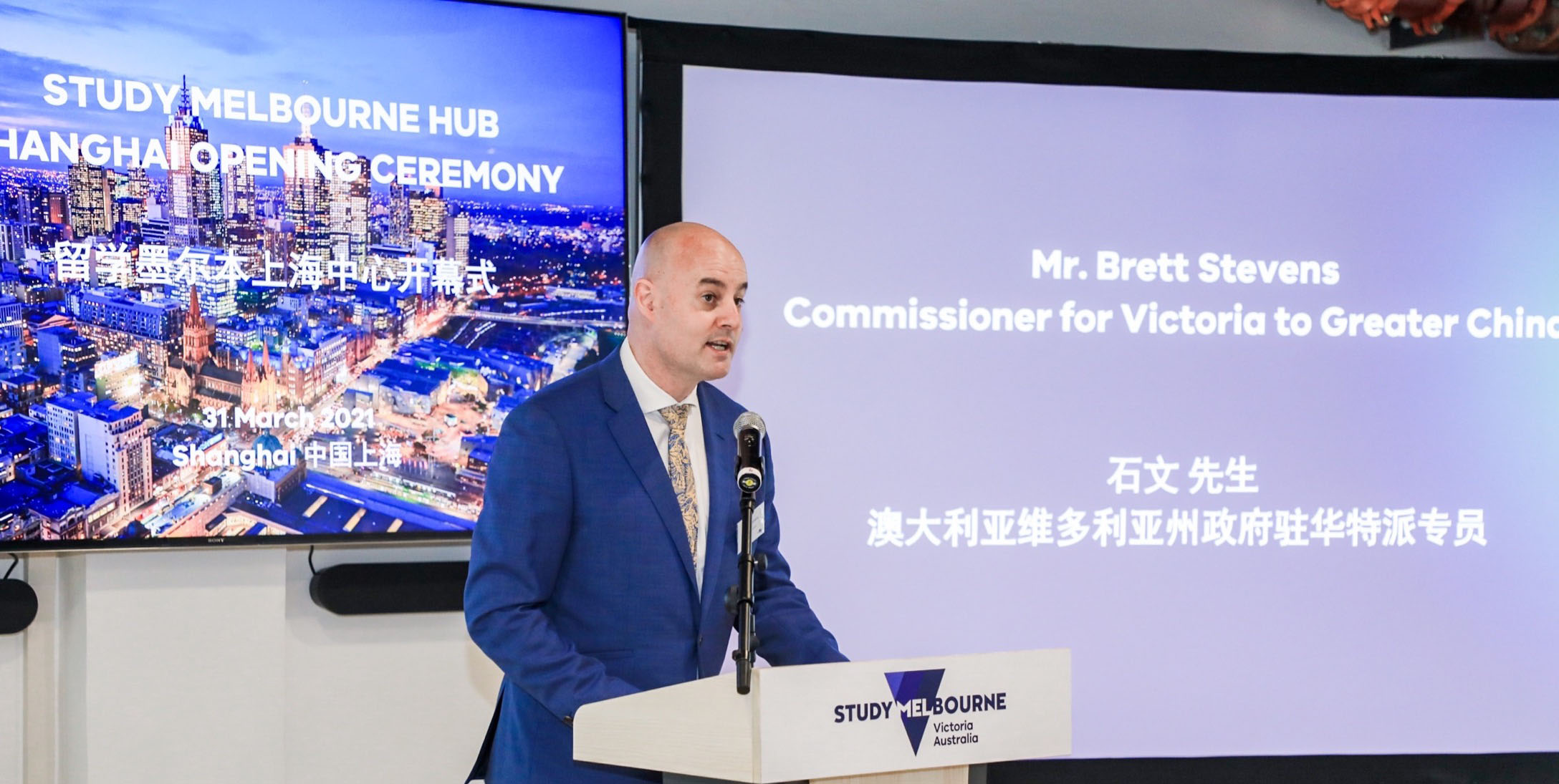 Victoria's Commissioner to Greater China, Brett Stevens opening the inaugural Study Hub in Shanghai